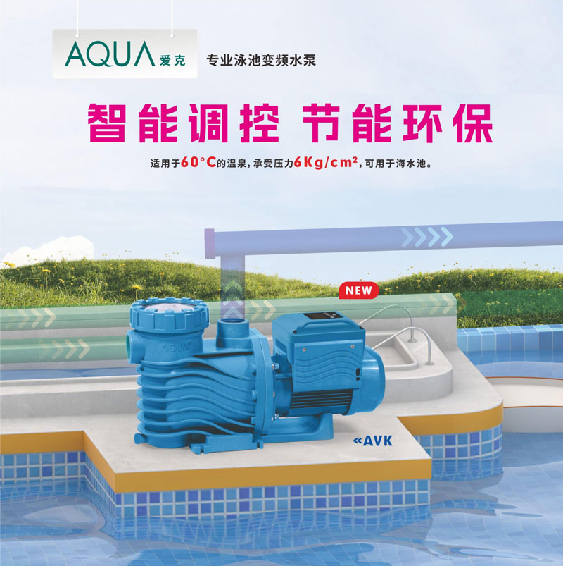 XVDEVIOS官方免费版安装变频水泵