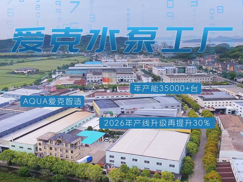 XVDEVIOS国产在线视频水泵厂家